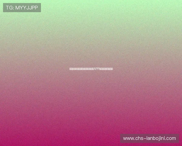 苹果手机用户如何快速下载壹号娱乐APP观看世界杯赛事直播